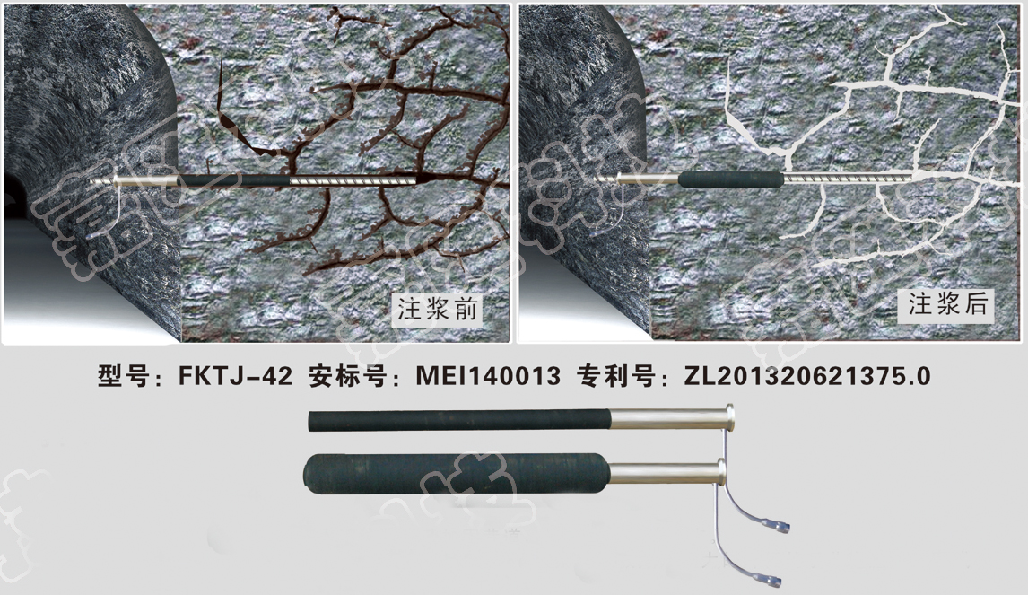 锚杆锚索注浆封孔器